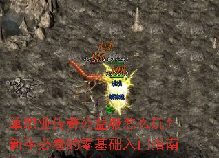 ��ְҵ���湫�����ô�棿���ֱؿ������������ָ��