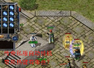 ����˽���Զ��һ������ȼ�����Щ��