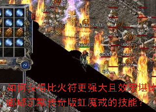 ��λ�ñȻ����ǿ����Ч�������ཱི�Ĭ������ħ��ļ��ܣ�