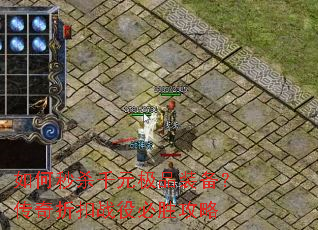 �����ɱǧԪ��Ʒװ���������ۿ�ս�۱�ʤ����