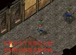 �����ɱǧԪ��Ʒװ���������ۿ�ս�۱�ʤ����