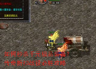 �����ɱǧԪ��Ʒװ���������ۿ�ս�۱�ʤ����