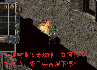 ɳ�ǰ�ҵ���湥�ԣ����������ݣ���Ʒװ������ͣ��