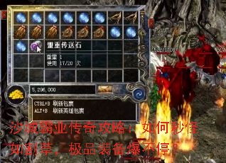 ɳ�ǰ�ҵ���湥�ԣ����������ݣ���Ʒװ������ͣ��