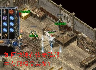 ��ο����ڴ���˽���л�ȡ��Ʒװ����