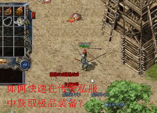 ��ο����ڴ���˽���л�ȡ��Ʒװ����