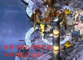 ��ο����ڴ���˽���л�ȡ��Ʒװ����