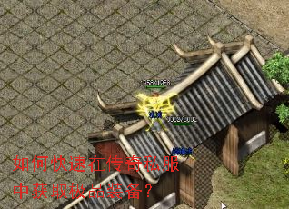 ��ο����ڴ���˽���л�ȡ��Ʒװ����