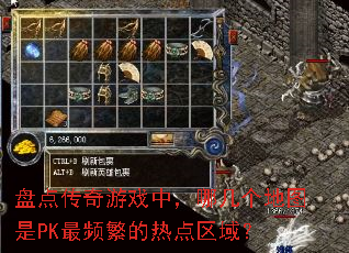 �̵㴫����Ϸ�У��ļ�����ͼ��PK��Ƶ�����ȵ�����