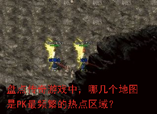 �̵㴫����Ϸ�У��ļ�����ͼ��PK��Ƶ�����ȵ�����