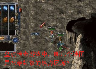 �̵㴫����Ϸ�У��ļ�����ͼ��PK��Ƶ�����ȵ�����