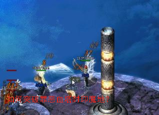 ���ͻ�����Ѫ����ӡħ�أ�