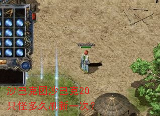 ɳ�Ϳ�ͼɳ�Ϳ�20ֻ�ֶ��ˢ��һ�Σ�