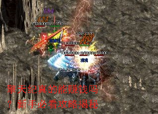 ����������׬Ǯ�����ֱؿ����Խ���