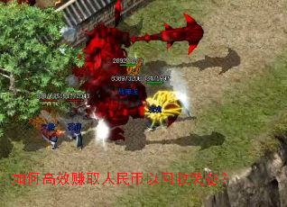 ��θ�Ч׬ȡ������Ի���װ����