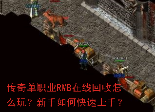 ���浥ְҵRMB���߻�����ô�棿������ο������֣�