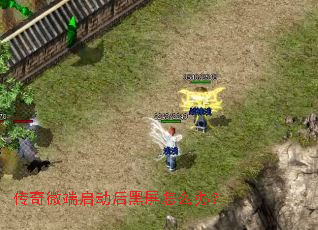 ����΢�������������ô�죿