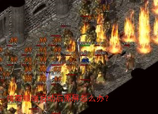 ����΢�������������ô�죿