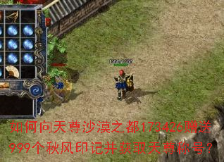 ���������ɳĮ֮��173426����999�����ӡ�ǲ���ȡ����ƺţ�