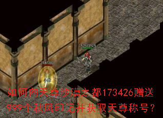 ���������ɳĮ֮��173426����999�����ӡ�ǲ���ȡ����ƺţ�