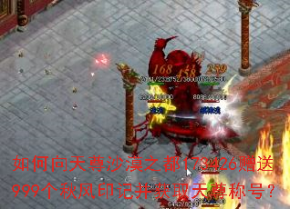 ���������ɳĮ֮��173426����999�����ӡ�ǲ���ȡ����ƺţ�