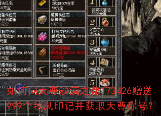 ���������ɳĮ֮��173426����999�����ӡ�ǲ���ȡ����ƺţ�