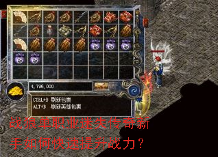 ս�ǵ�ְҵ��ʧ����������ο�������ս����