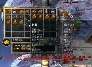 ����ɽׯ��ο���������ɫ�ȼ���