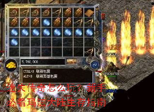 ��ʧ������ô�棿���ֱؿ��귨��½����ָ��