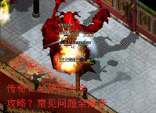 ����1.45��ͼ��ȫ���ԣ���������ȫ����