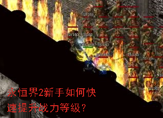 �����2������ο�������ս���ȼ���