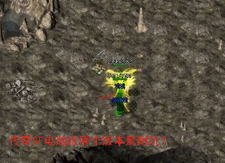 ����SF���԰��ĸ��汾�����棿