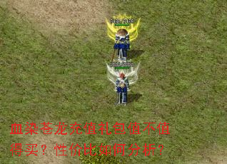 ѪȾ������ֵ���ֵ��ֵ�����Լ۱���η�����