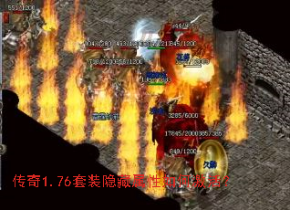 ����1.76��װ����������μ��