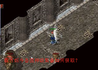 ���˸�������װ����λ�ȡ��