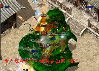 ���˸�������װ����λ�ȡ��