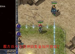 ���˸�������װ����λ�ȡ��