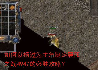 ��������Ϊ�����ƶ�����֮ս4947�ı�ʤ���ԣ�