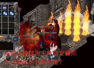 ��������Ϊ�����ƶ�����֮ս4947�ı�ʤ���ԣ�