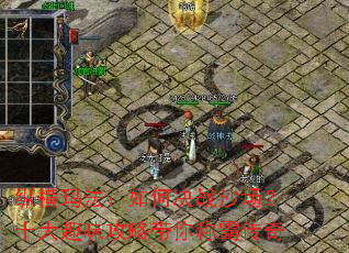 �ݺ��귨����ξ�սɳ����ʮ��Ȥζ���Դ���ưԴ���