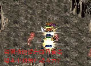 ��ο���������ºϻ��汾�еĽ�ɫս������