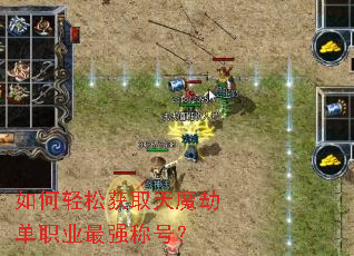 ������ɻ�ȡ��ħ�ٵ�ְҵ��ǿ�ƺţ�