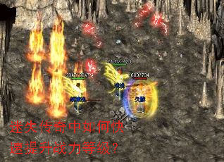 ��ʧ��������ο�������ս���ȼ���