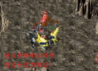 ��ʧ��������ο�������ս���ȼ���