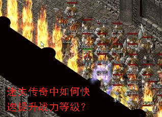 ��ʧ��������ο�������ս���ȼ���