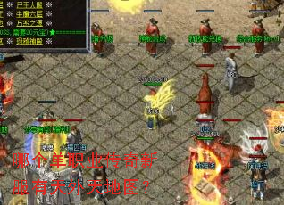 �ĸ���ְҵ�����·����������ͼ��