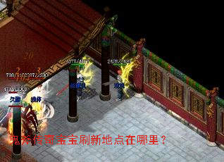 �������汦��ˢ�µص������