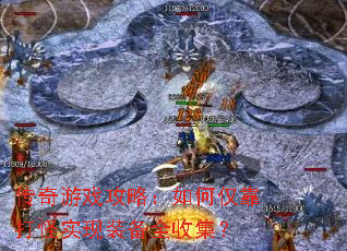 ������Ϸ���ԣ���ν������ʵ��װ��ȫ�ռ���