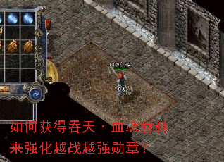 ��λ�����졤Ѫ�������ǿ��ԽսԽǿѫ�£�