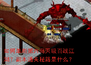 ��ε�ˢ�������𼶰�ս����������ͨ���ؼ���ʲô��